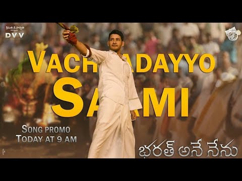 Vacchadayyo saami video song promo