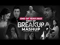 End of Year 2023 | Best of Breakup Mashup | HS Visual Music | Nonstop Jukebox | Night Drive Mashup 4