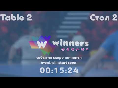 Winners League  24.06.21  Storozhenko Aleksandr - Syksa Aleksandr 11:30