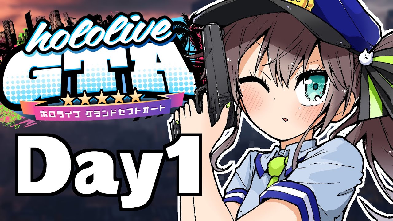 【#holoGTA】こう見えて警察ですが＾＾【ホロライブ/夏色まつり】