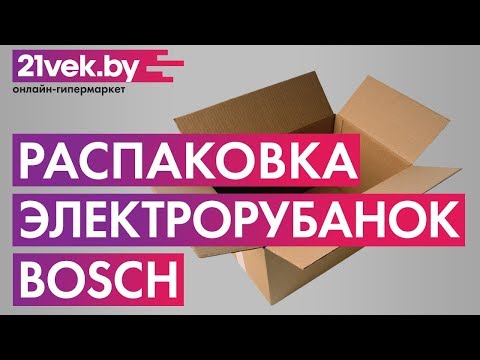 Миниатюра изображения товара Электрорубанок Bosch PHO 2000 (0.603.2A4.120)