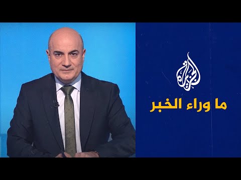 ما وراء الخبر ـ ماذا بعد اعتقال علي العريّض في تونس؟