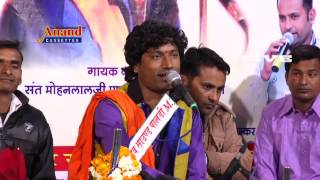 Rani Melati Nisa Utare Pagme  Sant Mohanlal koselao New Live 2017 Paldi M 9928343962