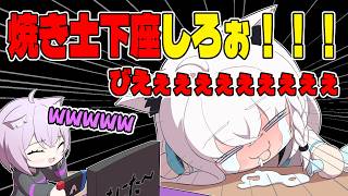 【手書き】おかゆのポケモン「ふぶにゃ」(トロピウス)が瀕〇になったことを知り、酒に酔った状態で電凸するフブキ【hololive/猫又おかゆ/白上フブキ】