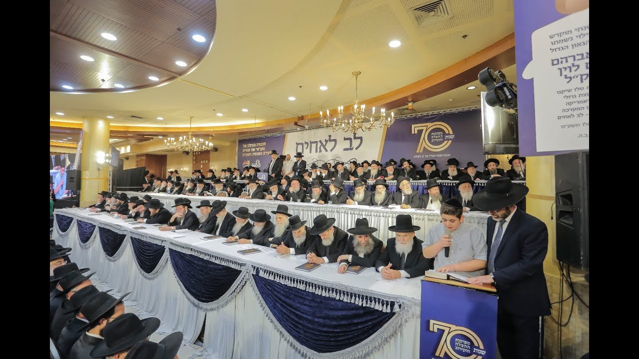 סיום סדר נשים - רון אללי/ נתיבות משה קדימה