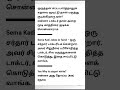 Kadi Mokka Kadila Oru Comedy Joke