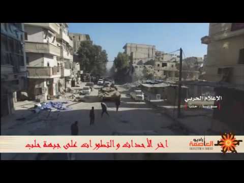 تقرير حول أخر الاحداث والتطورات على جبهة حلب