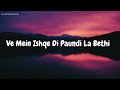 Resham Di Guddi Lyrical Video Gurshabad Harish Verma Amyra Dastur Simran Song Viralsong