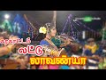 Karakattam லாவண்யா கரகாட்டம் Kovil Kodai Villu Dancevideo