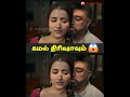 Thug Life Trailer Is Making Waves On Social Media MaayaValai