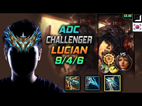 Lucian Adc Build Galeforce Press the Attack - LOL KR Challenger Patch 13.15