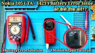 Nokia 105 ( TA- 1423 ) Battery Error Problem Solution | Nokia 105 Battery Error Solution