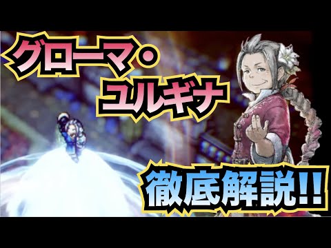 コーボントライアングルについて詳しく解説