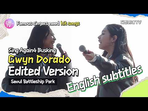 Gwyn Dorado Busking Edited Version: A famous singer needs a hit song✨(4K) English Subtitles