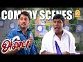 வைகைப்புயல் வடிவேலுவின் அசத்தலான நக�