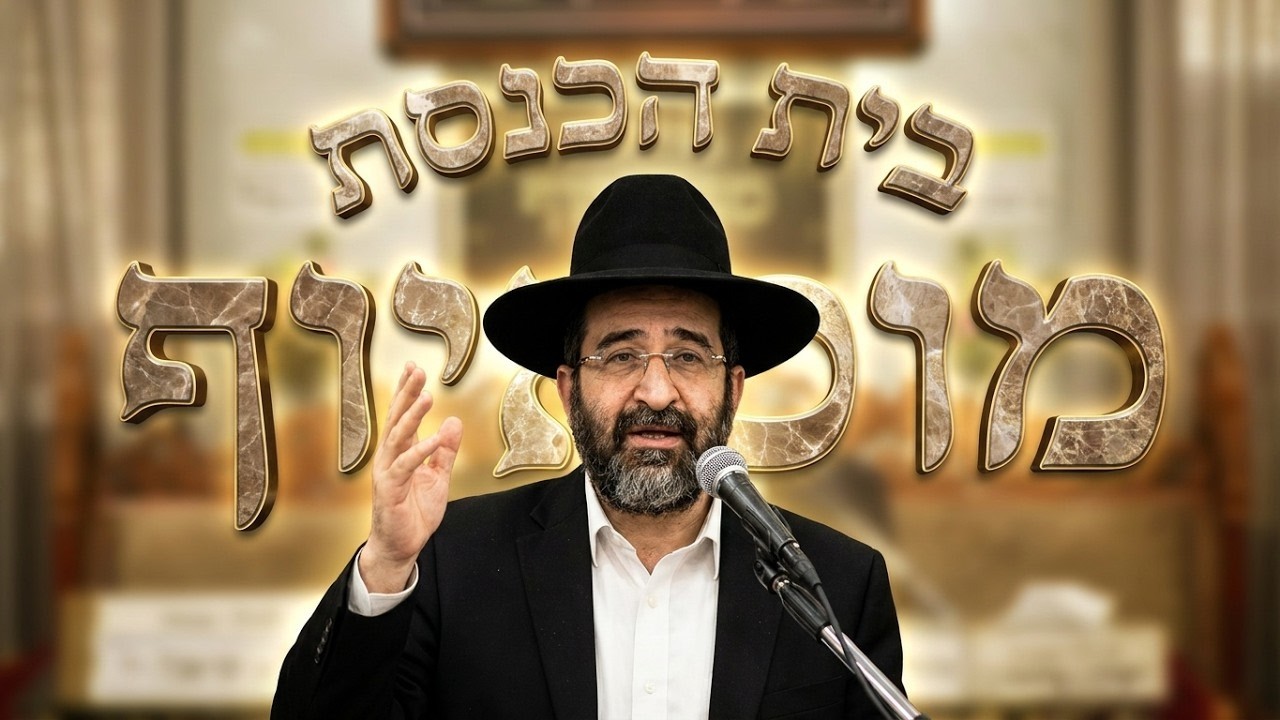 הרב אייל שרגא פרשת ראה