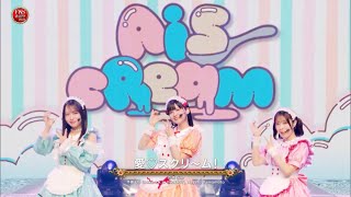 Download lagu AiScReam - FNS mp3 Download lagu AiScReam - FNS mp3
