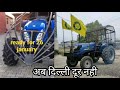 Farmers Ready For 26 January