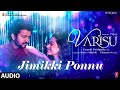Jimikki Ponnu Hindi Varisu Thalapathy Vijay Vamshi Paidipally Thaman S Hindi Song