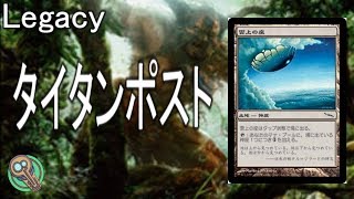 Legacy : タイタンポスト / Titan Post 【MTG】