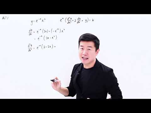 O Level A Maths2017 2 Q 1