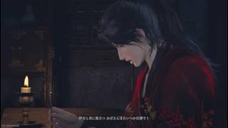 風燕伝:その時は突然訪れる【後編】