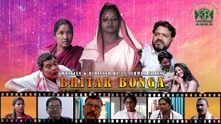 BHITAR BONGA Santhali Film