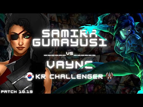 Samira (T1 Gumayusi) Vs Vayne | KR Challenger
