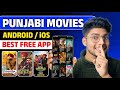 Latest Punjabi Movie Download App Best App To Watch Punjabi Movie 2026 Hindi Dubbed HD 4K