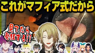 "生の"手カメラ料理を披露するルカ・カネシロと阿鼻叫喚のにじさんじENメンバー【Luxiem/アイク・イーヴランド】