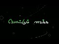 WIFE LOVE Nenjil Ennai Naalum Vaiththu Love Melody Song Black Screen Whatsapp Status Tamil