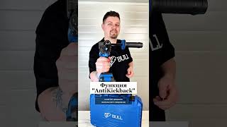 Cordless Drill BULL SR 1806 R-series Xcase XLTpro