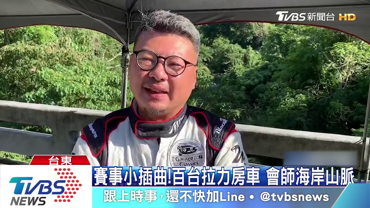 「啊!錯了」數據失誤 拉力賽車摔進山溝
