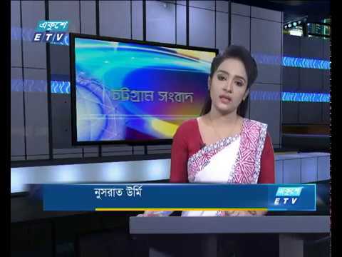 সন্ধ্যা ০৬টার সংবাদ ০৬ জুন ২০১৮