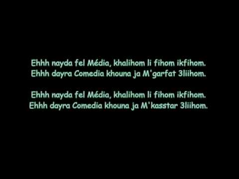 New chans Green Boys 2017 قهرتونا يا الشفارة   10Youtube com