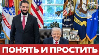 Download lagu 🔴 Another minister under suspicion | They tried to recruit pilots mp3