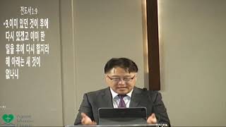 9월27일2024년 금요 예배   SD 480p/갑절의 영감을 주소서