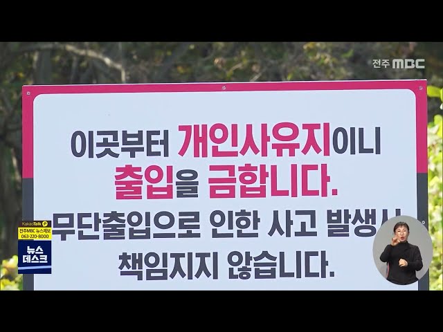 전주예술중고 내일 등교 일정 미뤄