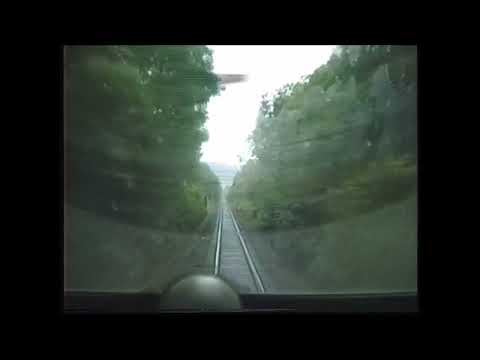 Odenwaldbahn Führerstandsmitfahrt /2 1991