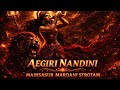 Aigiri Nandini शक्ति का अद्भुत रूप Mahishasura Mardini Stotram Epic 