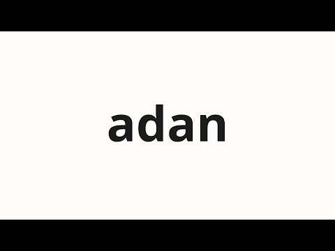 How to pronounce adan | アダン (Adan in Japanese)