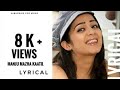 Manju Mazha Kattil Aagathan Song Lyrical WhatsApp Status