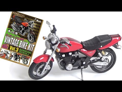 ヴィンテージバイクキット Vol.3 KAWASAKI ZEPHYR χ 開封 1/24 カワサキ ゼファーカイ VINTAGE BIKE KIT 食玩 Japanese candy toys