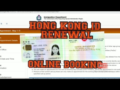 Iehp Card Replacement Online