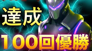 【快挙】ソロモードついに達成！　今シーズンからPadがここまできた。　#Fortnite #フォートナイト