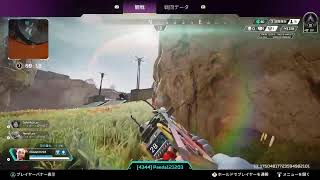 ＃Apex　シーズン15ランク上げ参加型