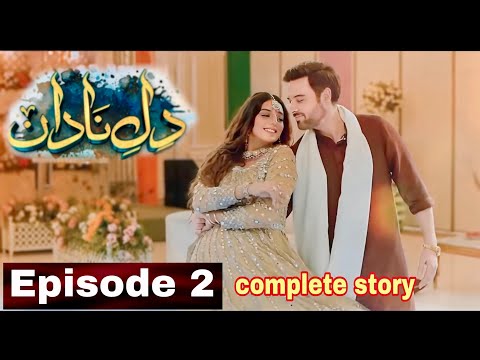 Dil-e-Nadan Episode 02 - [Eng Sub] - Mikaal Zulfiqar - Amar Khan - 15th August 2024 (Review)
