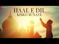 Haal E Dil Kisko Sunaye By Amjad Nadeem
