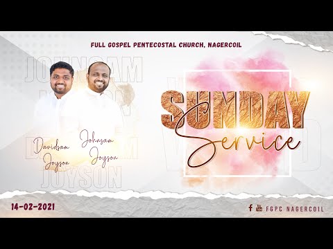 SUNDAY SERVICE (14-02-2021) | FGPC NAGERCOIL | JOHNSAM JOYSON | DAVIDSAM JOYSON