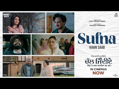 Sufna — watch video